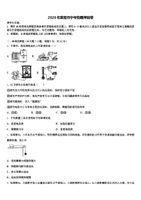2026年襄阳市中考物理押题卷（含答案解析）
