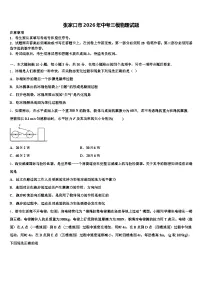 张家口市2026年中考三模物理试题（含答案解析）