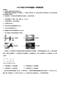 2026年铜仁市中考考前最后一卷物理试卷（含答案解析）