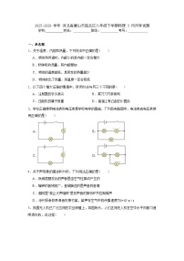 2025-2026 学年 河北省唐山市路北区八年级下学期物理 3 月月考试题含答案