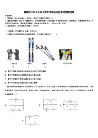 襄阳市2025-2026学年中考适应性考试物理试题（含答案解析）
