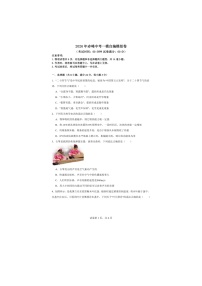 2026年内蒙古自治区赤峰市中考一模物理自编模拟卷