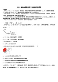 2026届云南省临沧市中考猜题物理试卷（含答案解析）