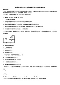 福建省福州市2026年中考适应性考试物理试题（含答案解析）