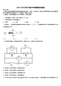 2025-2026学年宁德市中考物理模拟预测题（含答案解析）