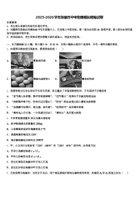2025-2026学年抚顺市中考物理模拟精编试卷（含答案解析）