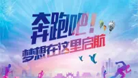 北师大版八年级上册三 学生实验:探究——平面镜成像的特点精品ppt课件