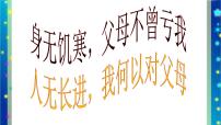 初中物理北师大版八年级下册第八章 压强和浮力一、压强优质课件ppt