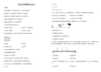 初中物理第三章 光和眼睛综合与测试练习题