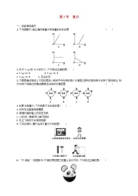 初中物理人教版八年级下册7.3 重力综合训练题