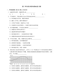 教科版九年级物理上册一课一练第二章改变世界的热机复习题(word版，含答案解析）