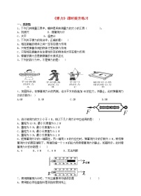 人教版八年级下册7.2 弹力综合训练题