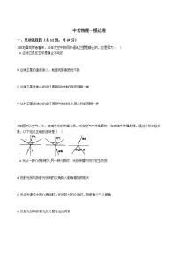 黑龙江省哈尔滨市道里区2021年中考物理一模试卷