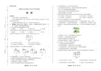 2020年甘肃省兰州中考物理试卷附答案解析版