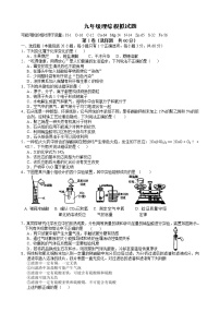 中考物理专题分类复习_超牛 (1)