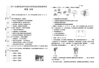 2021年甘肃省天水市麦积区中考模拟物理试题（word版 含答案）