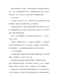 力学(中考物理复习)
