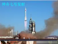 化学九年级第一学期第四单元 燃料及其燃烧4.1 燃烧与灭火获奖课件ppt