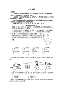 九年级上学期期末考试化学试题8