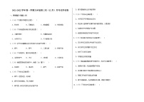 2021-2022学年第一学期九年级第三次（12月）月考化学试卷（含答案和详细解析） (1)