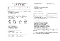 黑龙江省讷河市2021-2022学年九年级上学期期中考试化学试题(word版含答案)