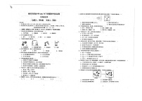 湖南省衡阳市实验中学2021-2022学年上学期九年级化学期中试题（图片版无答案）