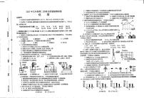 2021年河南省焦作市武陟县中考二模化学试题（图片版有答案）