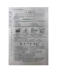 2021年吉林省梅河口市实验中学中考五模（名校调研系列卷省命题）化学试题（图片版无答案）