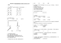 2020-2021学年湖南省湘潭市湘乡市某校初三期末考试_（化学）人教版练习题