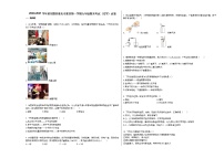 2020-2021学年度安徽省淮北市某校第一学期九年级期末考试（化学）试卷人教版