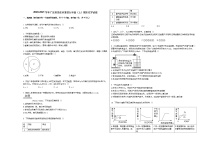 2020-2021学年广东省茂名市某校九年级（上）期末化学试卷人教版