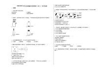 2020-2021学年江西省赣州市某校期末（初三）_（化学）试卷人教版