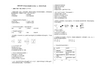 2020-2021学年四川省绵阳市九年级（上）期末化学试卷人教版