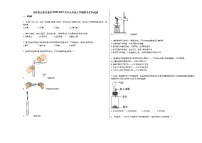 吉林省长春市某校2020-2021学年九年级上学期期末化学试题人教版