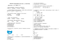 2020-2021学年湖北省荆州市石首市九年级（上）期末化学试卷人教版