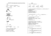 2020-2021学年四川省眉山市某校九年级上期末考试_（化学）试卷人教版