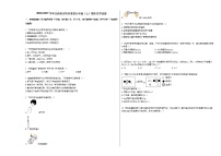 2020-2021学年江西省吉安市某校九年级（上）期末化学试卷人教版