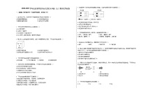 2020-2021学年山东省枣庄市台儿庄区九年级（上）期末化学试卷人教版