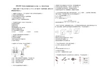 2020-2021学年四川省成都市锦江区九年级（上）期末化学试卷人教版