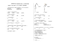 2020-2021学年广西桂林市九年级（上）期末化学试卷人教版