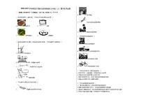 2020-2021学年黑龙江省哈尔滨市南岗区九年级（上）期末化学试卷人教版