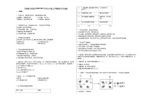 宁夏银川市某校2020-2021学年九年级上学期期末化学试题人教版