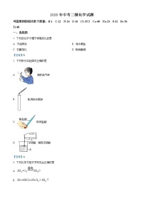 湖北省黄冈市2021年中考二模化学试题及答案