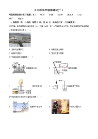 精品解析：2020年黑龙江省哈尔滨市道里区光华中学中考二模化学试题（解析版+原卷版）