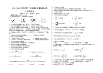 甘肃省武威市凉州区2021-2022学年九年级上学期期末考试化学试题（word版 含答案）