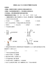 湖南省株洲市茶陵县2021年中考模拟化学试题（含答案）