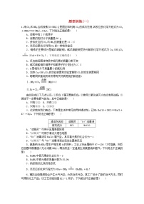 中考化学专题复习题型突破一信息给予题练习新人教版