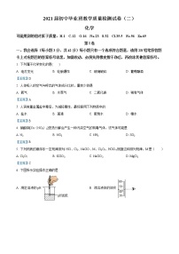 2021年广西贵港市港北区中考二模化学试题及答案