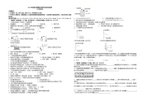 河南省南阳市宛城区2019-2020学年九年级上学期期末化学试题