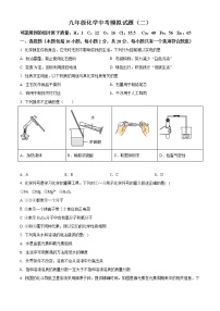 精品解析：2020年山东省菏泽市巨野县中考二模化学试题(解析版+原卷版)